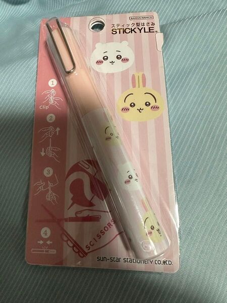 ちいかわ スティック型はさみ ハサミ うさぎ