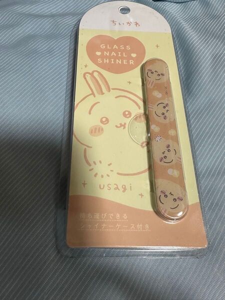 ガラスネイルシャイナー ちいかわ うさぎ ツヤ 手入れ
