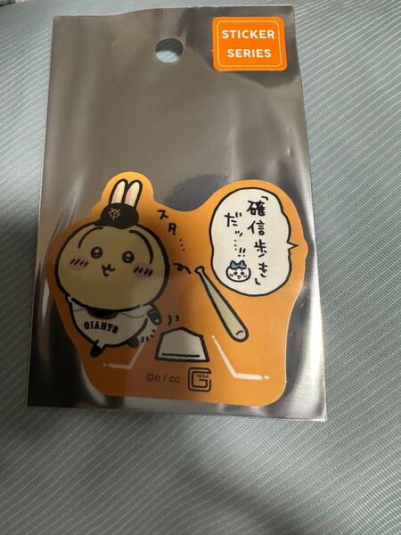 スマホに貼れるサイズのステッカー 巨人 読売ジャイアンツ シール ちいかわ