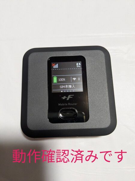 FUJISOFT FS040W モバイルルーター本体+ホームキット+専用ルーターケース付き (本体・ホームキット共に外箱付き)