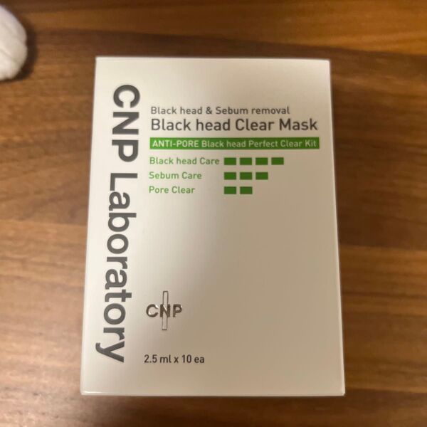 cnp laboratory チャアンドパク アンチポアブラックヘッドクリアキット 10回分 (1剤/2剤 各10枚) 鼻パック