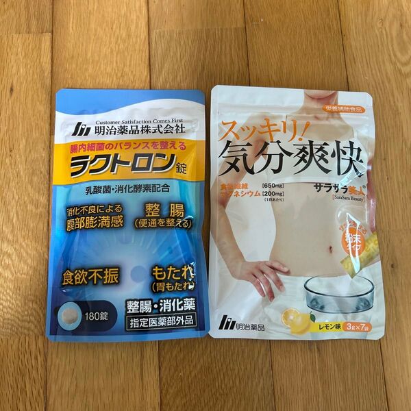 ラクトロン&スッキリ気分爽快 2点セット
