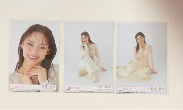 櫻坂46 生写真 Addiction 同梱 まとめ売り 小田倉麗奈 遠藤光莉 大沼晶保