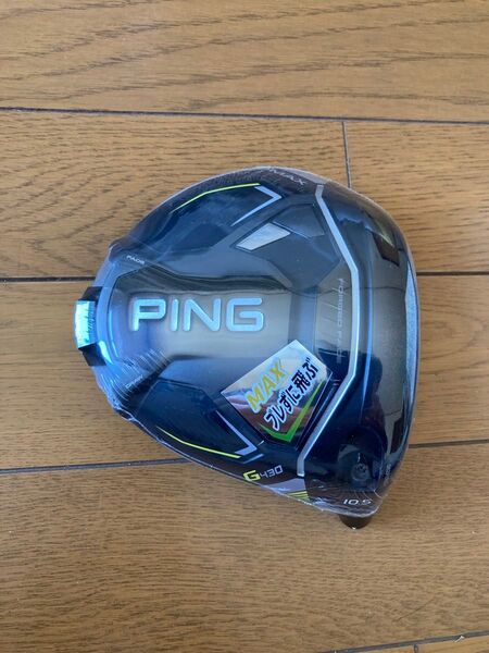 【新品】G430MAX 10.5度 ドライバーヘッドのみ PING ピン 1W 日本正規品 ヘッドカバー付き