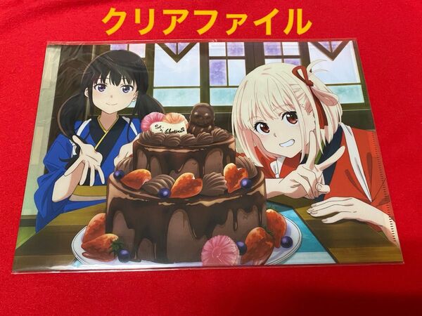 リコリス・リコイル 喫茶リコリコ クリアファイルコレクション
