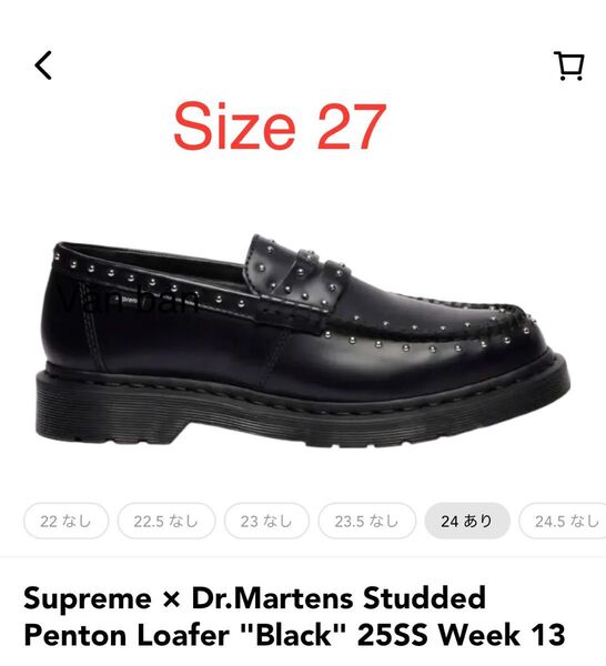 Supreme × Dr.Martens Studded Penton Loafer "Black" 25SS Week 13