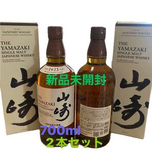 山崎 サントリー シングルモルトウィスキー 700ml2本 SUNTORY