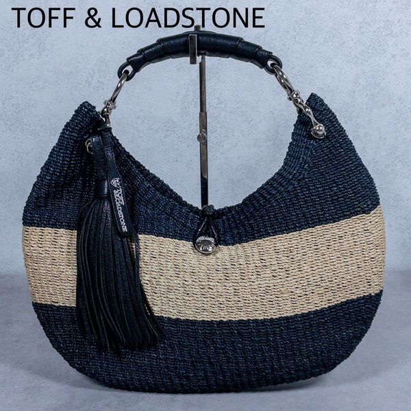 TOFF&LOADSTONE カゴバッグ ボーダー トフ&ロードストーン ネイビー ハンドバッグ タッセル チャーム