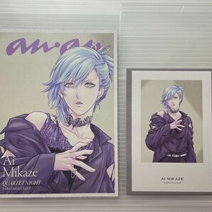 anan 美風藍 スペシャルカード