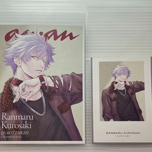 anan 黒崎蘭丸 スペシャルカード