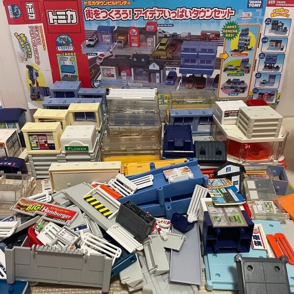 トミカビルドシティセット
