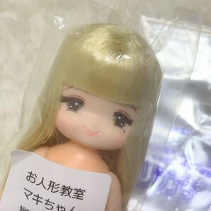 リカちゃんキャッスル お人形教室 おたのしみドール 人形 リトルファクトリー ミキちゃんマキちゃん