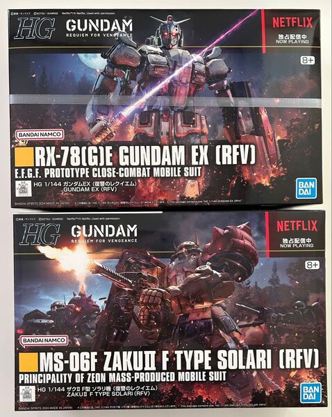 HG 1/144 ガンダムEX ザクII F型 ソラリ機 ルショーン機 チャブス機&ケイル機 無識別型ザクII 復讐のレクイエム