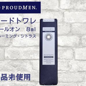 【新品未使用】プラウドメン 香水 メンズ 携帯用 オードトワレ ロールオン グルーミング・シトラス 8ml