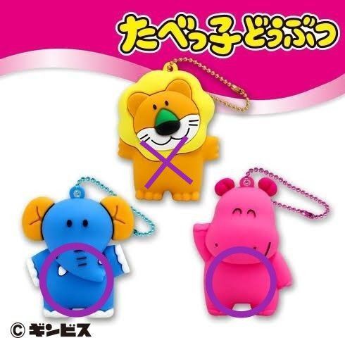 【新品未使用】たべっ子どうぶつ ぷっくりラバーマスコット 3個セット カバ ゾウ 全3種