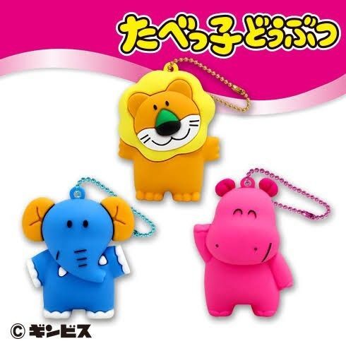 【新品未使用】たべっ子どうぶつ ぷっくりラバーマスコット 3個セット カバ ゾウ 全3種