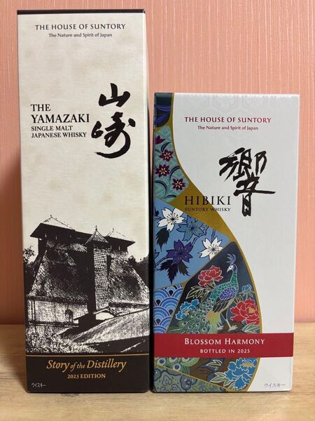 山崎 響 サントリー 2025 edition 2本セット SUNTORY