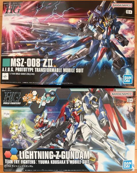 HG ライトニングZガンダム ZII セット 未組立