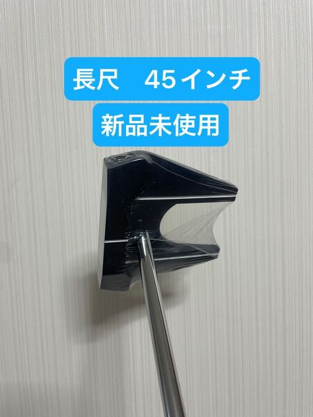 【長尺・新品】Ai-ONE CRUISER BROOMSTICK #7 CS長さ45インチ パター 新品未使用