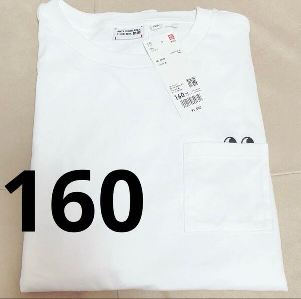UNIQLO ユニクロ アニヤハインドマーチ クルーネックT KT1EASY Tシャツ ANYA HINDMARCH 白 160