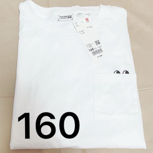 UNIQLO ユニクロ アニヤハインドマーチ クルーネックT KT1EASY Tシャツ ANYA HINDMARCH 白 160
