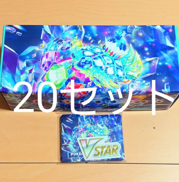 ポケモンカード ポケカ ステラミラクル デッキビルドボックス ストレージのみ 空箱 20セット 未使用品