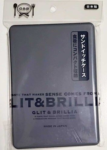 サンドイッチケース お弁当箱 ランチボックス 折りたたみ コンパクト グレー