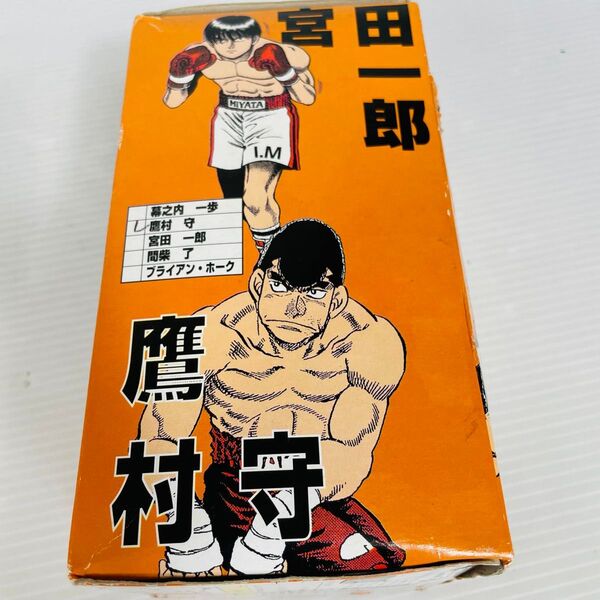【新品・激レア・希少品】はじめの一歩 インファイトパンチ 鷹村守 起き上がりパンチ 空気 ビニール