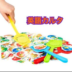 【1点限り!】英語カルタ 知育玩具 おもちゃ