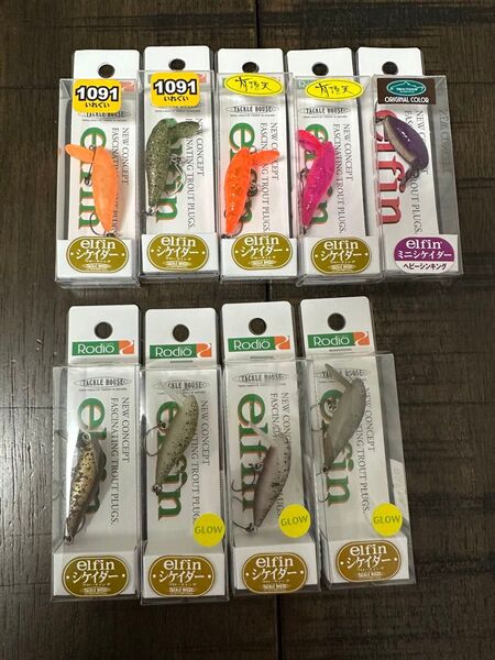 elfin シケイダー 1091 有頂天 オオツカ クロマンジュウ ノブ ロデオクラフト 9点セット 人気カラー バラ売り不可