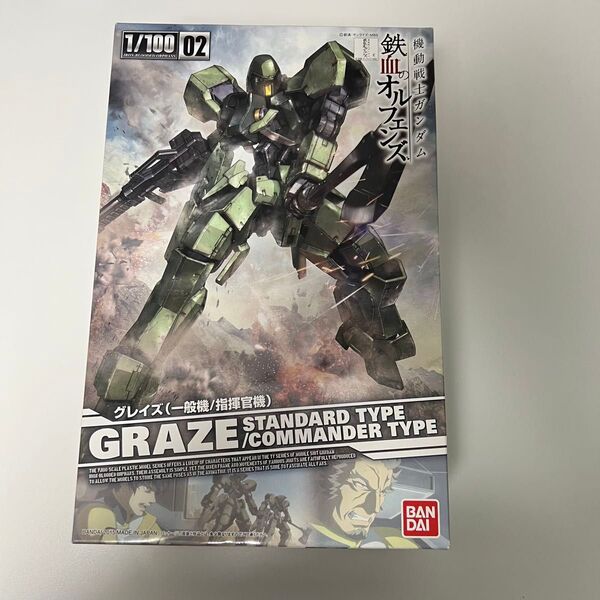 1/100 グレイズ 一般機/指揮官機 未組立 鉄血のオルフェンズ