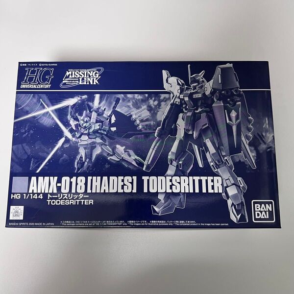 HG トーリスリッター 未組立プレミアムバンダイ 機動戦士ガンダム外伝 ミッシングリンク