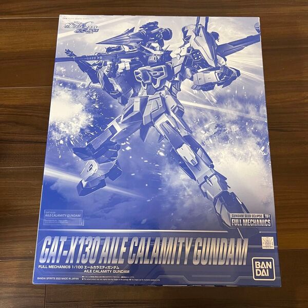 FULL MECHANICS エールカラミティガンダム 未組立 プレミアムバンダイ フルメカニクス