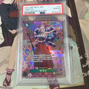 ワンピースカード ヤマト sp スペシャルカード パラレル op01-121 sec psa10