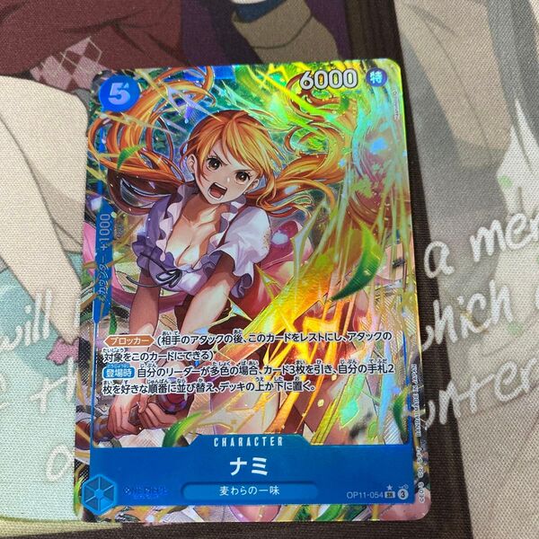 ワンピースカード ナミ sr パラレル op11-054 神速の拳