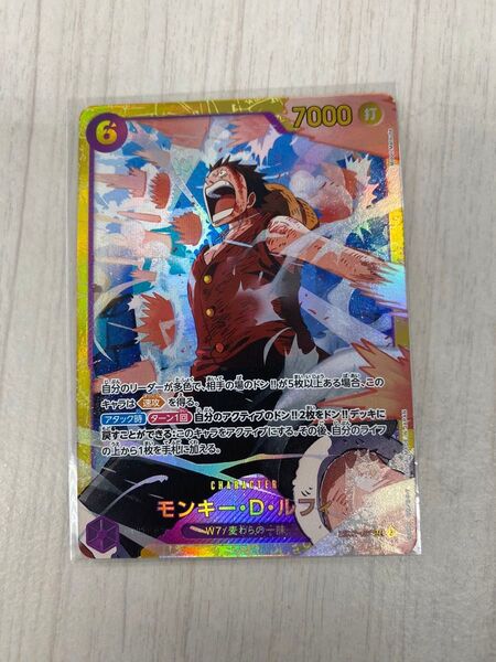 ワンピースカード モンキー・D・ルフィ sec シークレット eb02-061