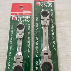 KTC ショートラチェットめがねレンチ