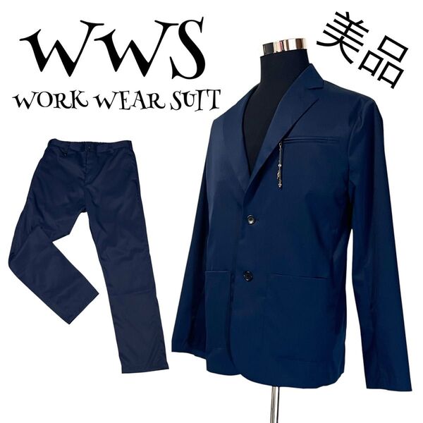 【ウォッシャブル】【L】WORK WEAR SUIT ワークウェアスーツ トラベルスーツ メンズ