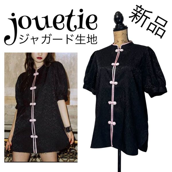 【新品】【M】jouetie ジュエティ ジャガード生地 チャイナシャツ レディース