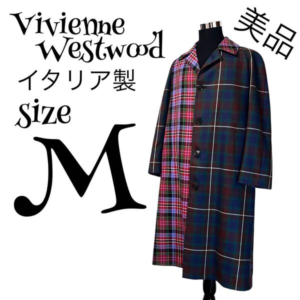 【イタリア製】【46】Vivienne Westwood ヴィヴィアンウエストウッド 切り替え ロングコート 裏地・オーブ
