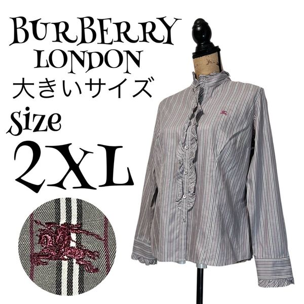 【大きいサイズ】【44】BURBERRY LONDON バーバリーロンドン フリルシャツ 刺繍ロゴ レディース