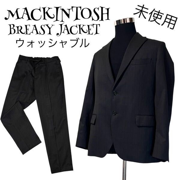 【未使用品】【BREASY JACKET】【洗える】MACKINTOSH チェック柄 スーツセットアップ