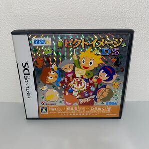 【DS】ピクトイメージDS