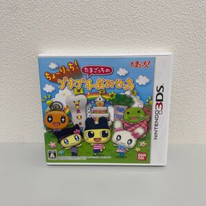【3DS】 ちょ~りっち!たまごっちのプチプチおみせっち