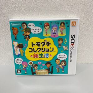 【3DS】 トモダチコレクション 新生活
