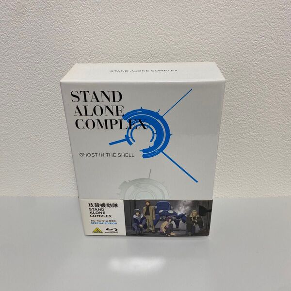 攻殻機動隊 STAND ALONE COMPLEX Blu-ray