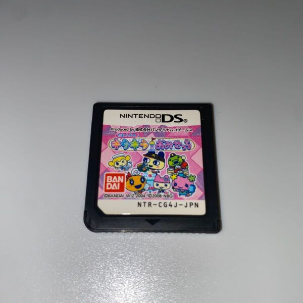 【DS】たまごっちのキラキラおみせっち