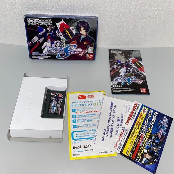 【GBA】 機動戦士ガンダムSEED DESTINY