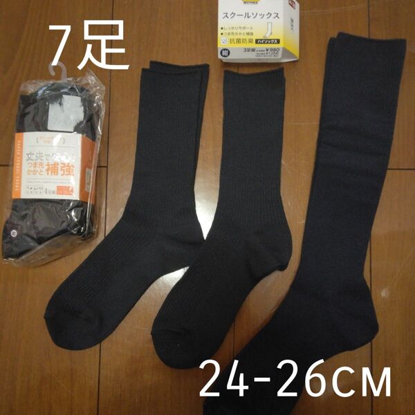 ☆7足セット☆未使用 スクール靴下 紺色 男女兼用 レディース スクールソックス