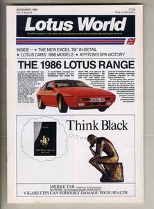 【c6642】85.11 LotusWorld Vol.4 Issue8 (クラブ・チームロータス/Lotus Cars Limited 公式機関誌)